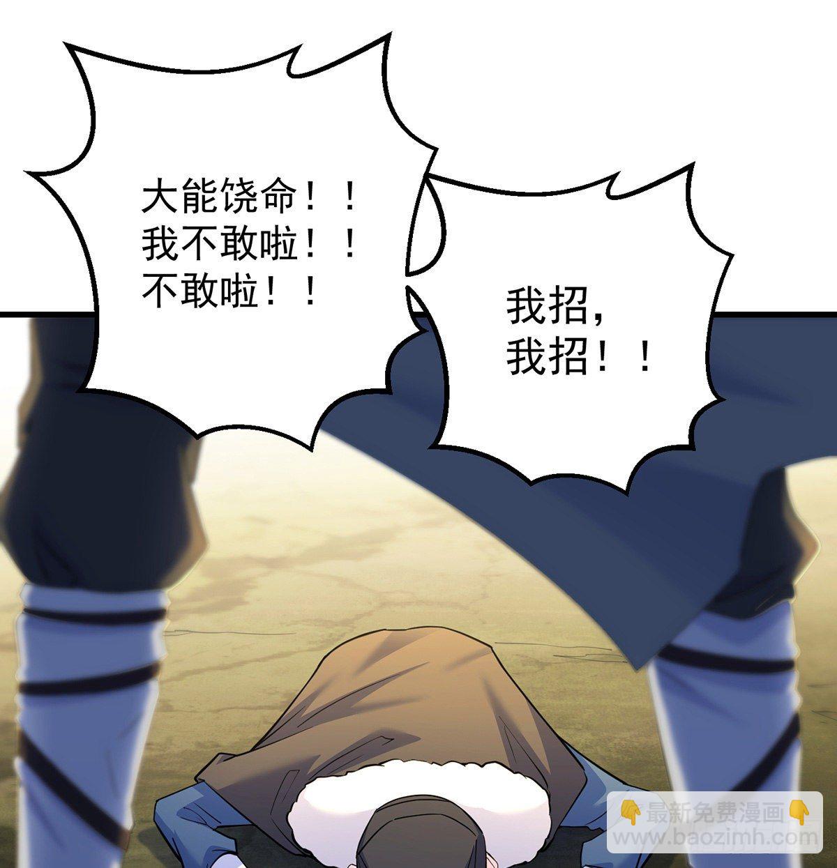 森林拷问简单直接19