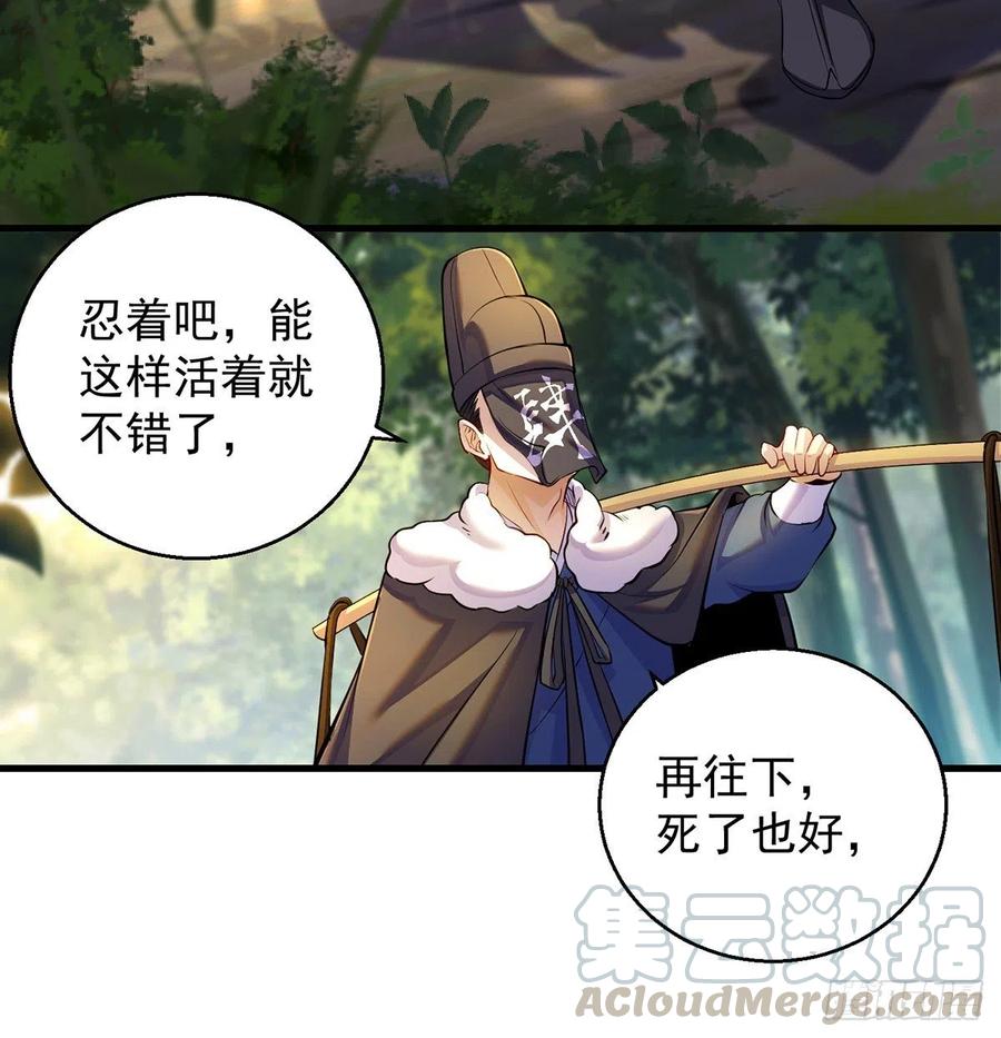 比死还惨12