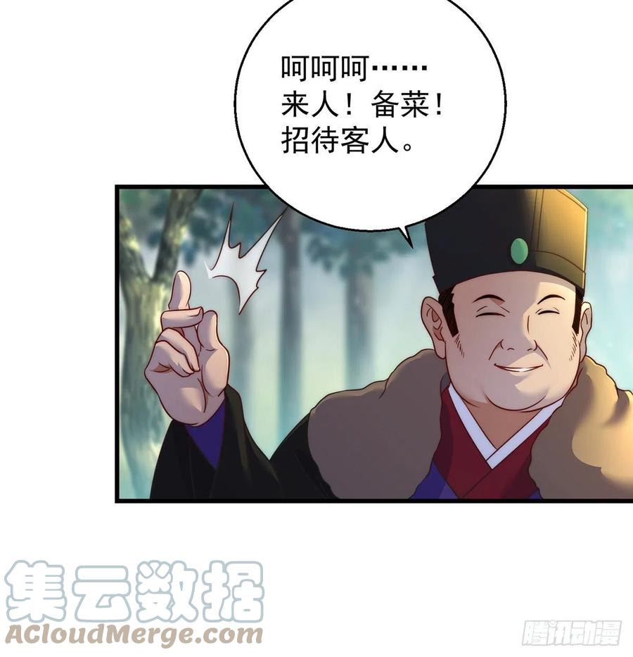 洗澡水的因缘15