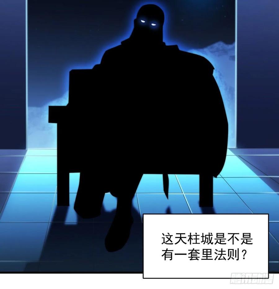 推理过程我没法反驳35