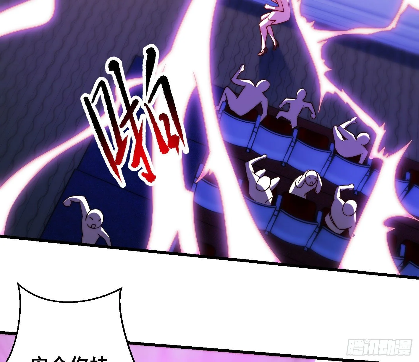 异变49