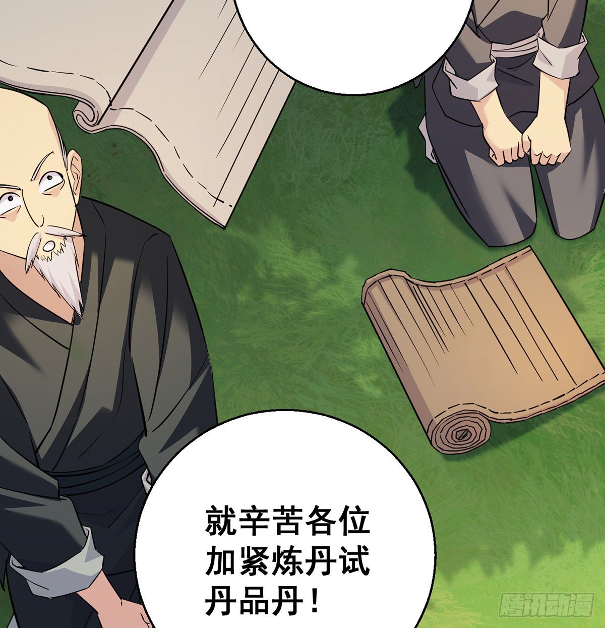 升仙会有坑42