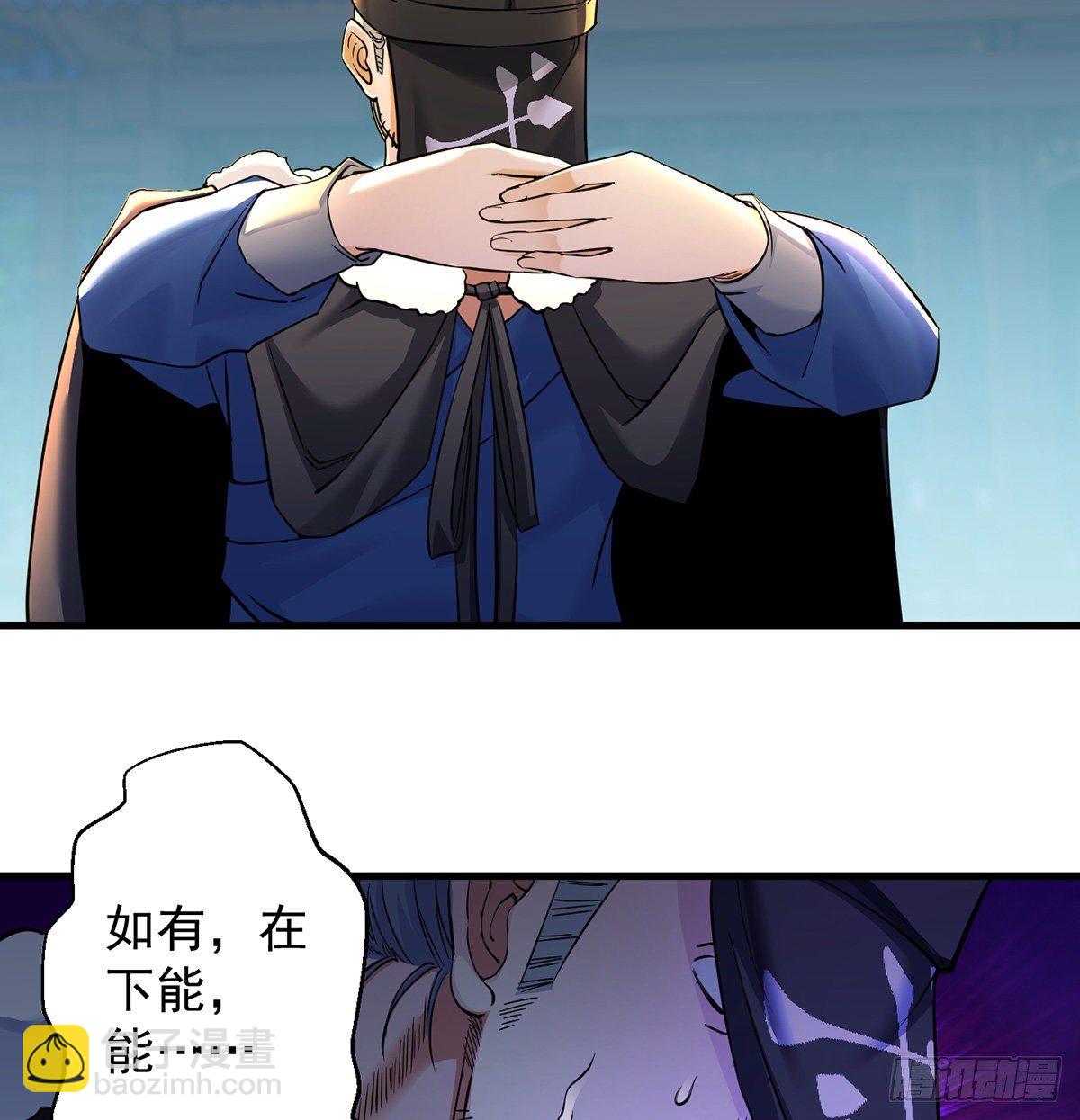 审问不是这么审的3