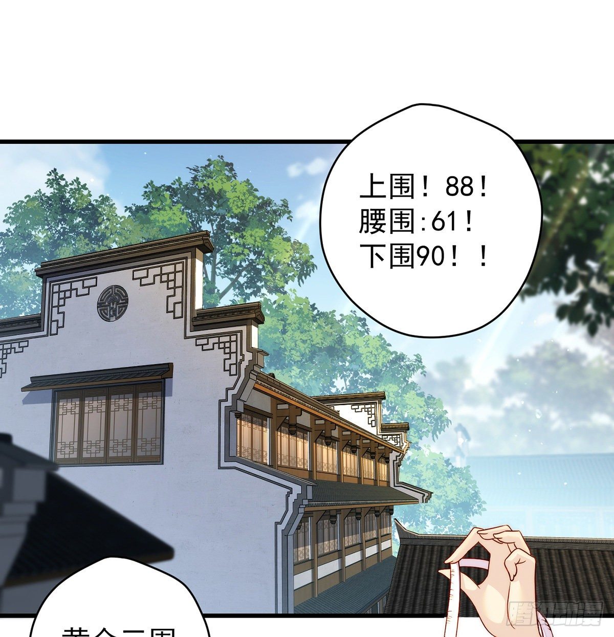 揭秘包装黑幕1