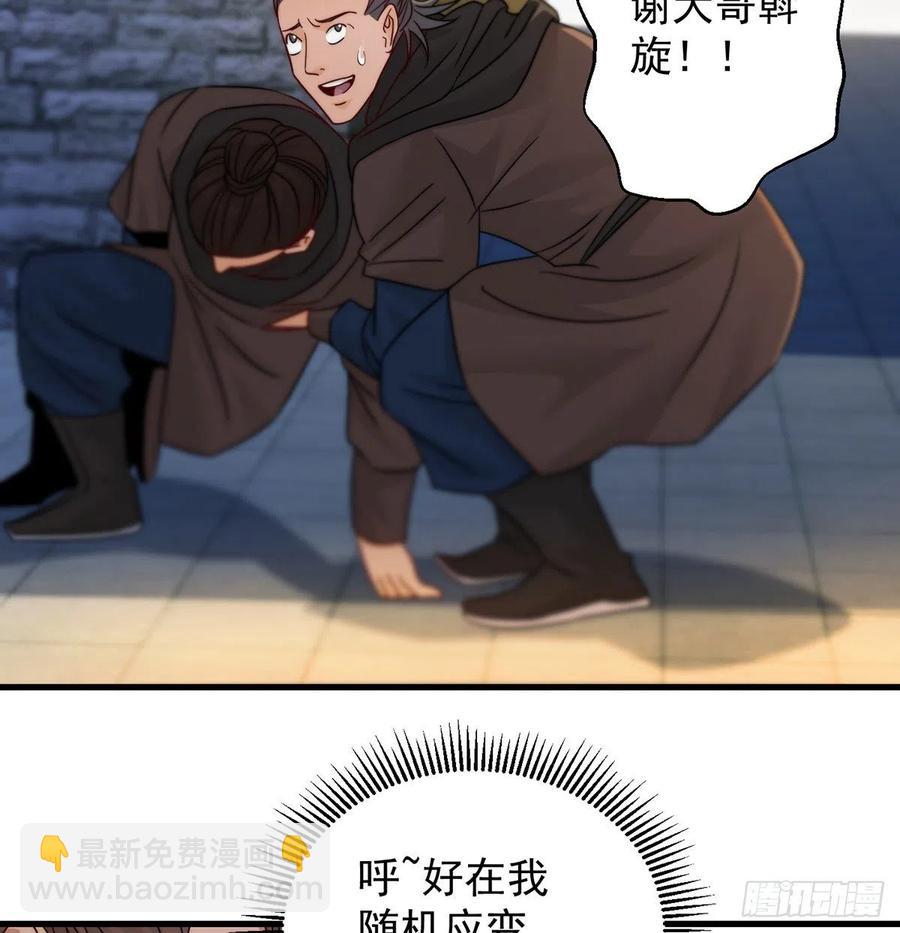 小心脏吃不消4