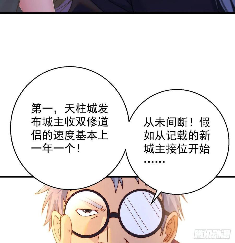 推理过程我没法反驳43