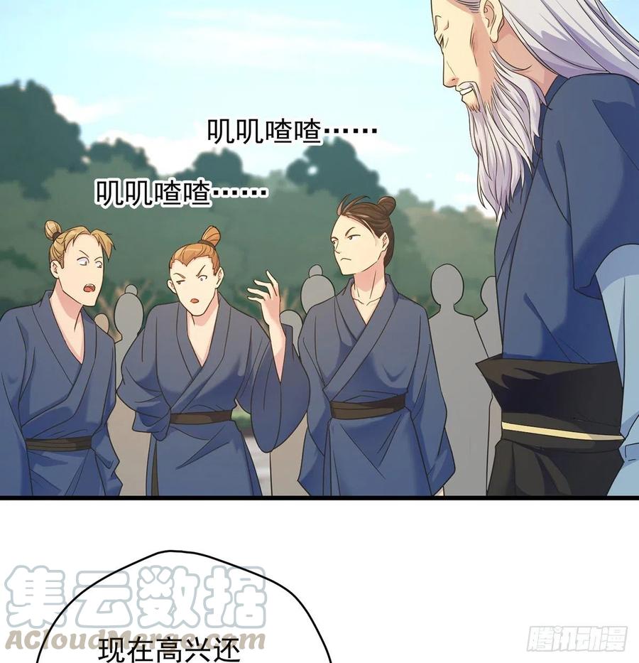 创派大典新气象12