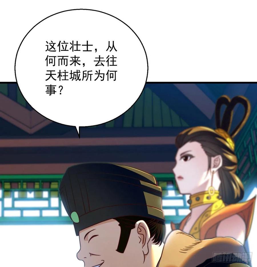 洗澡水的因缘29