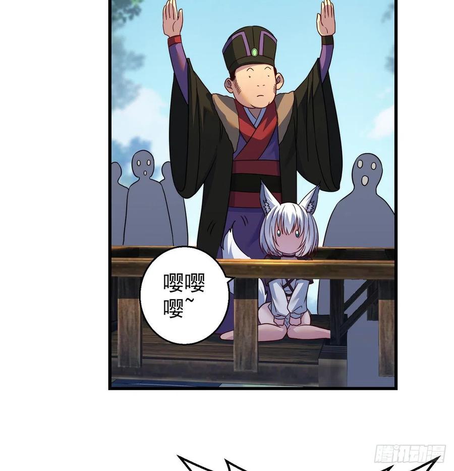 千万别搞事！52