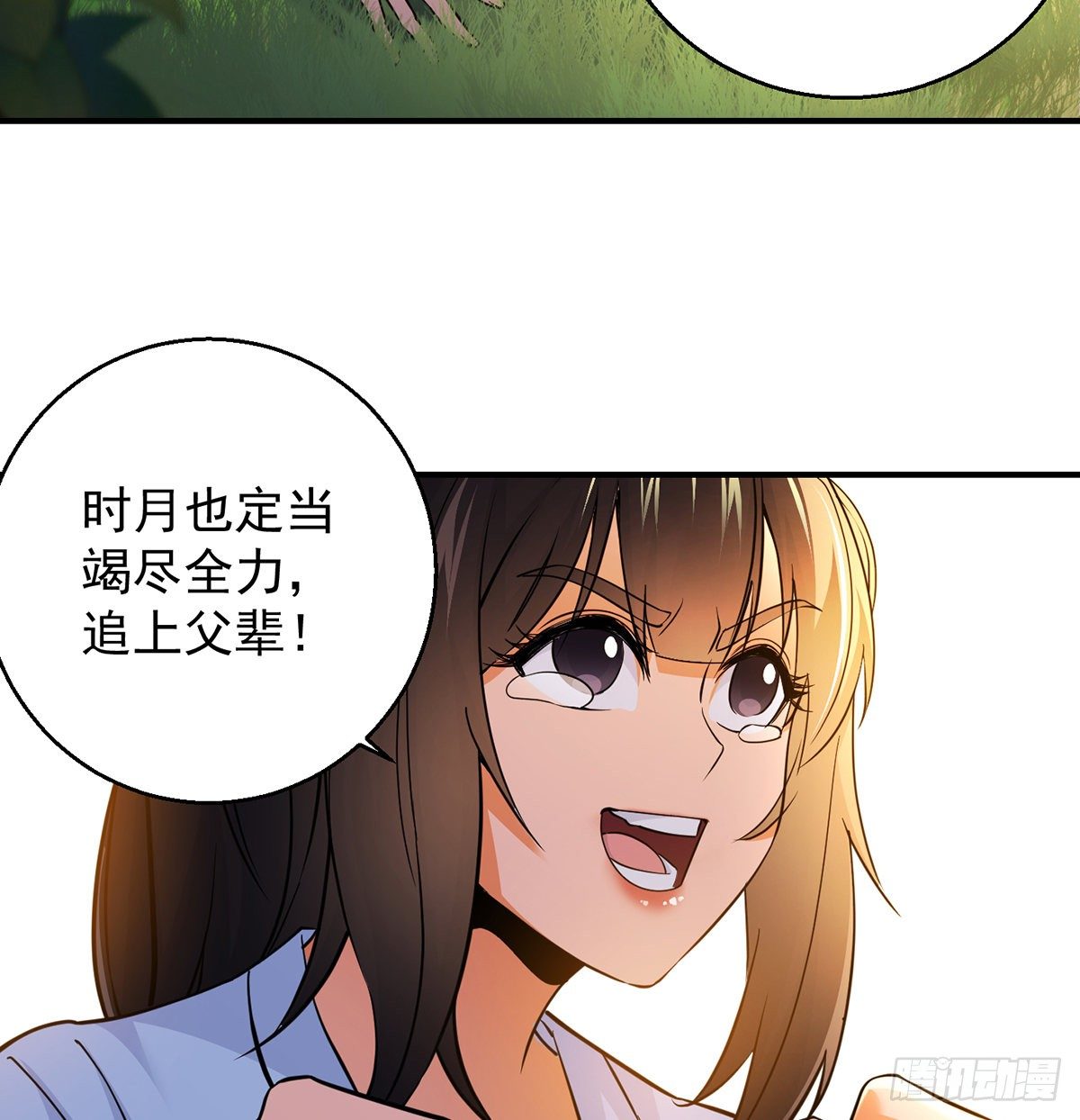 升仙会有坑36