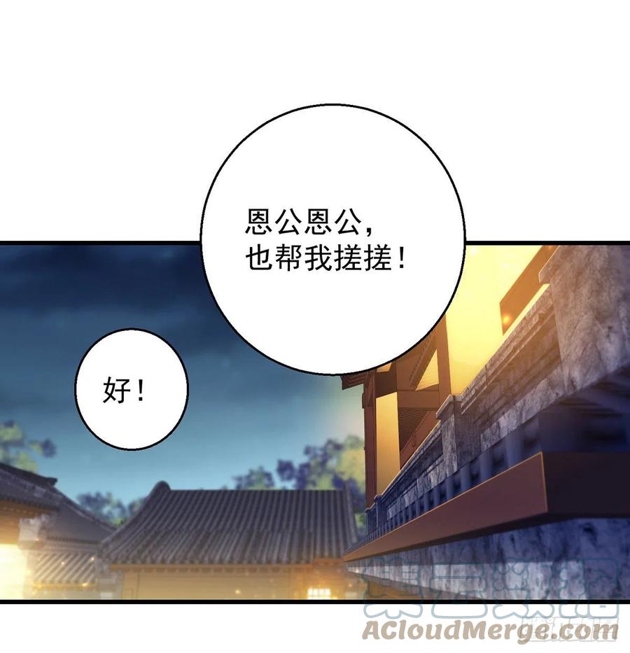 阿柳就是最苦的人30