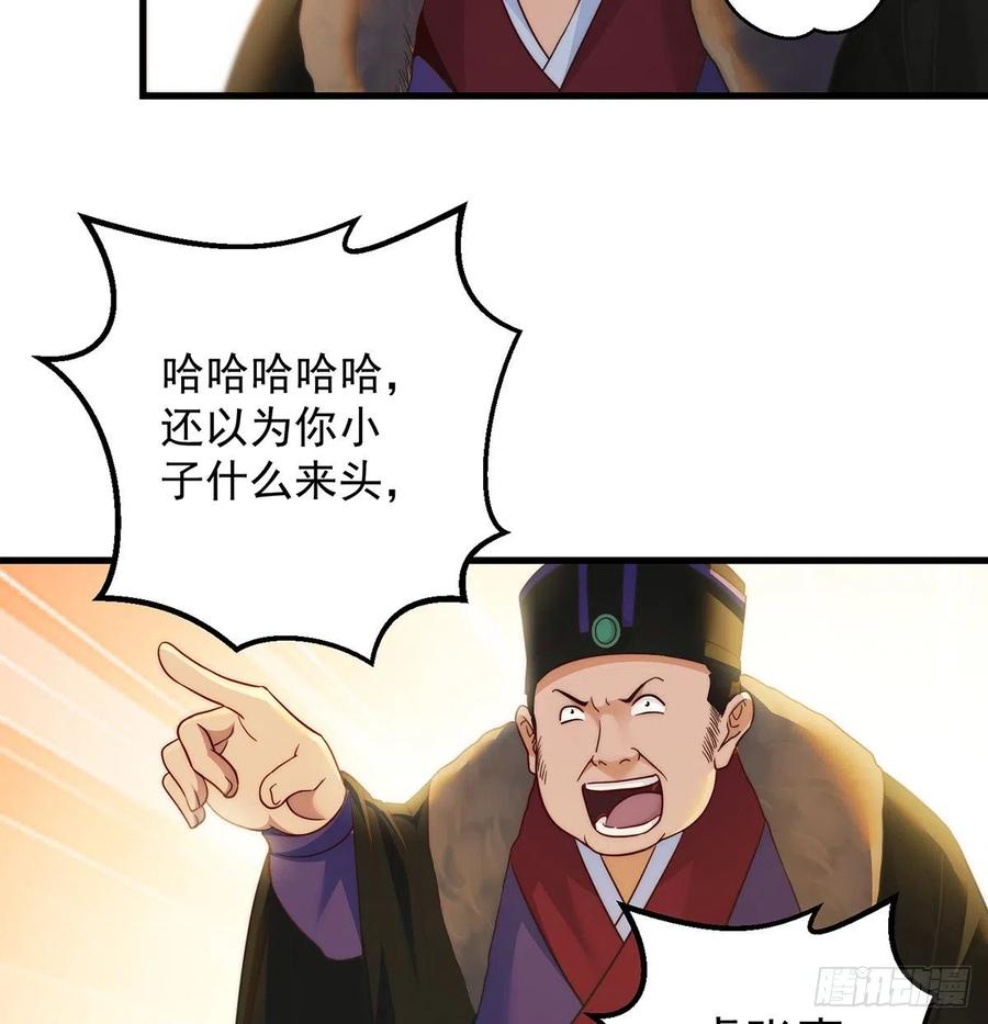 做好事有好报4