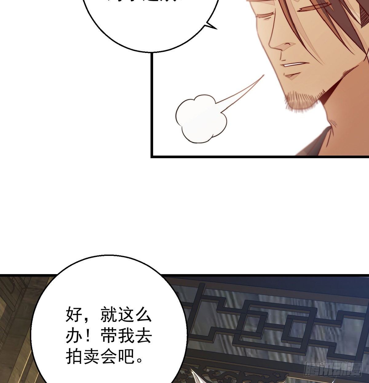 填坑花舞影28