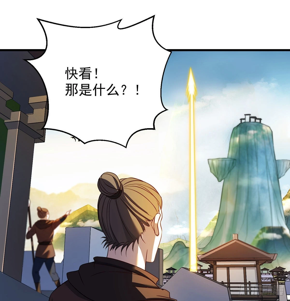 不会土遁1