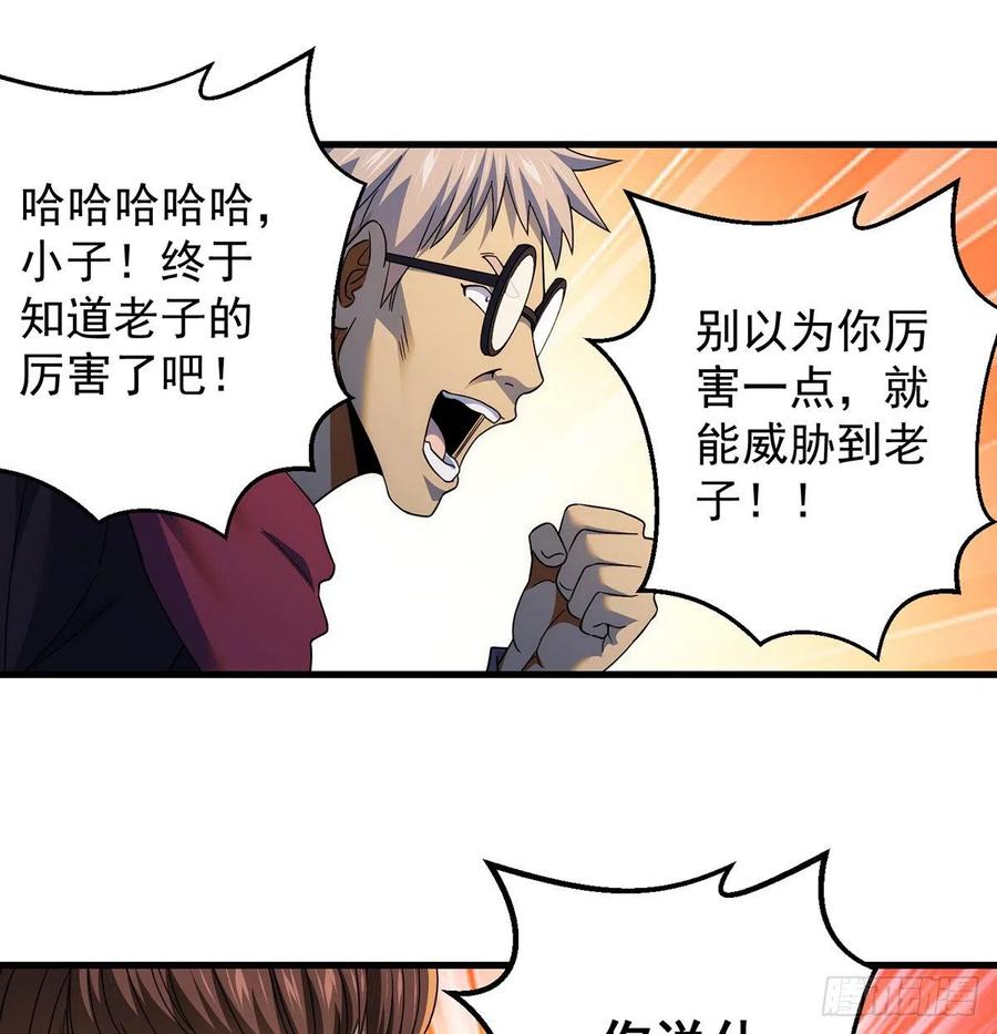 只是运气不太行25