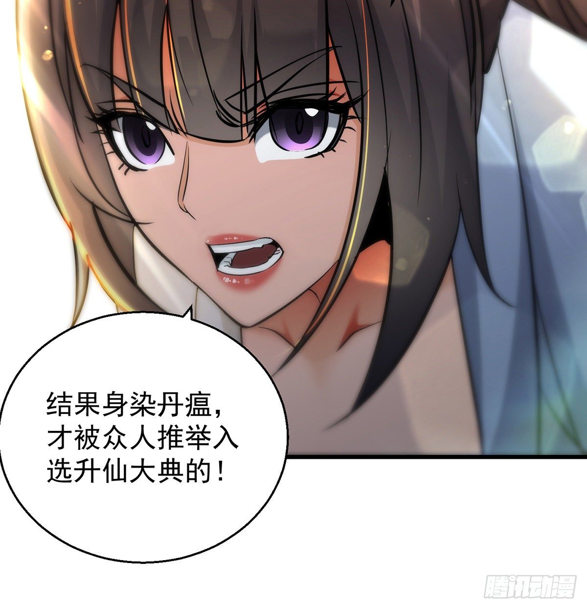 背锅侠的出现43