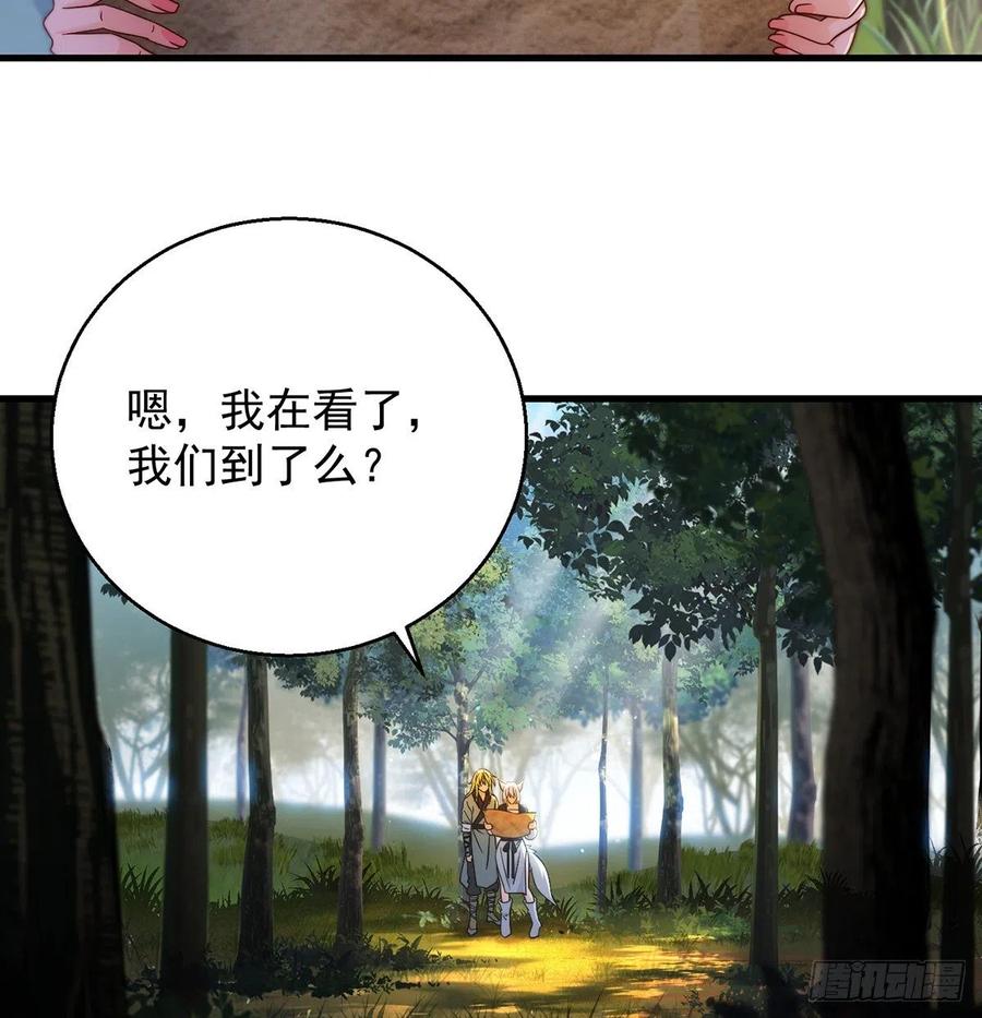 路遇黑产4
