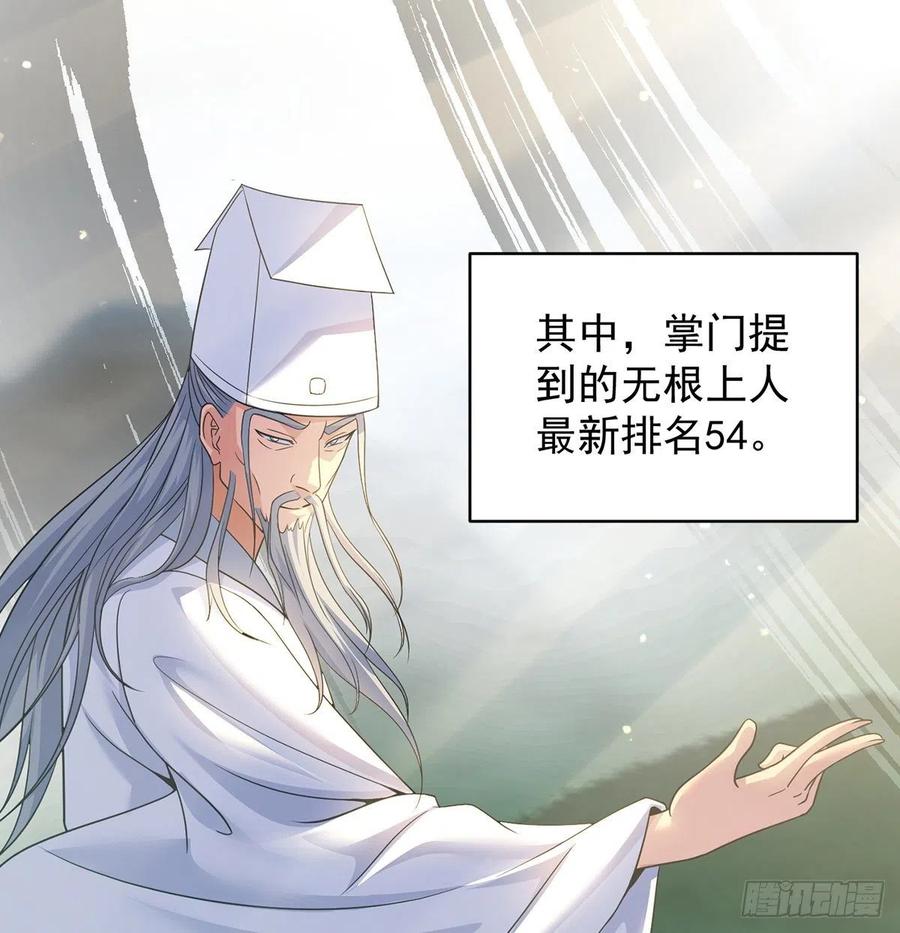 抓点绝世高手来玩32
