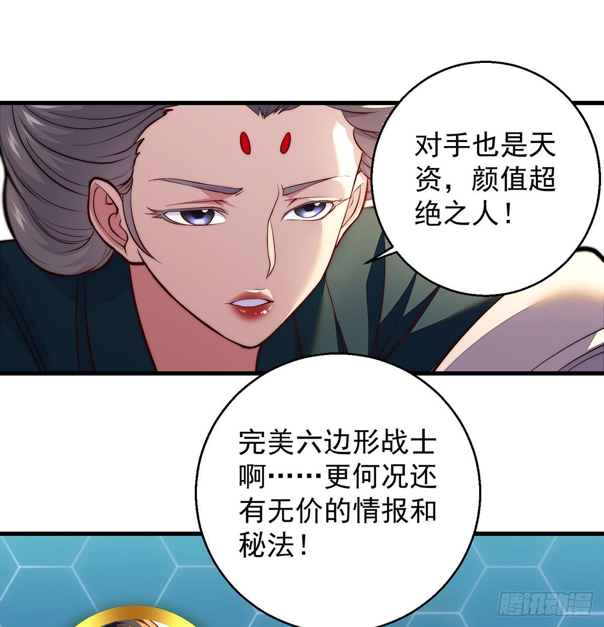 揭秘包装黑幕24