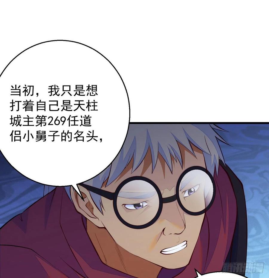 推理过程我没法反驳20