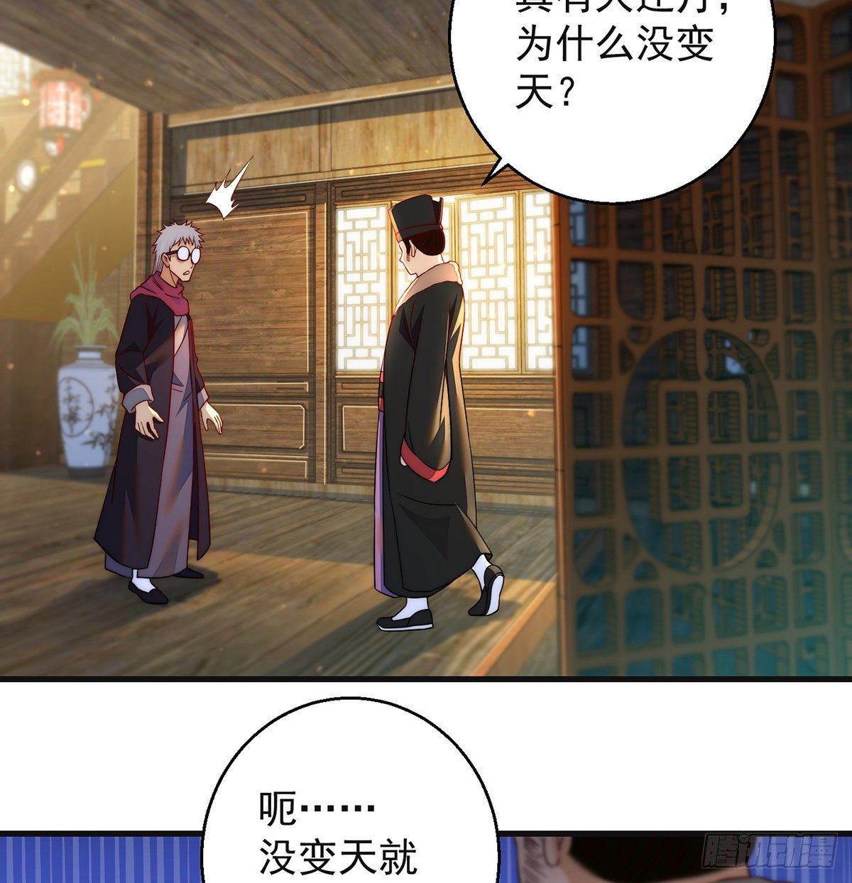 短暂的分别32