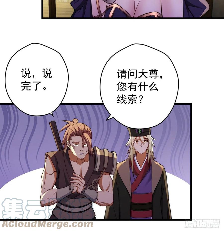 搞阴谋9