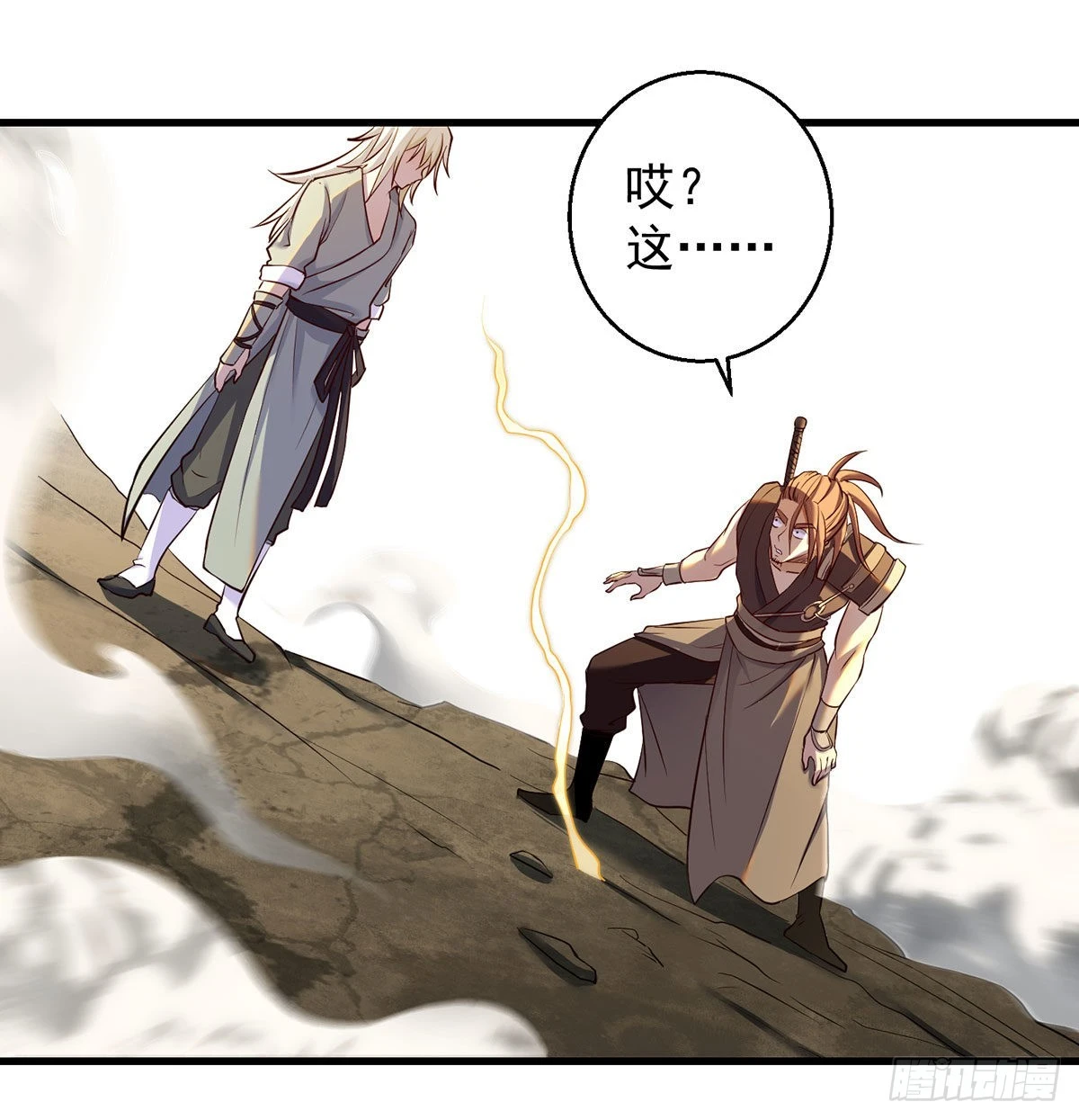 不会土遁31