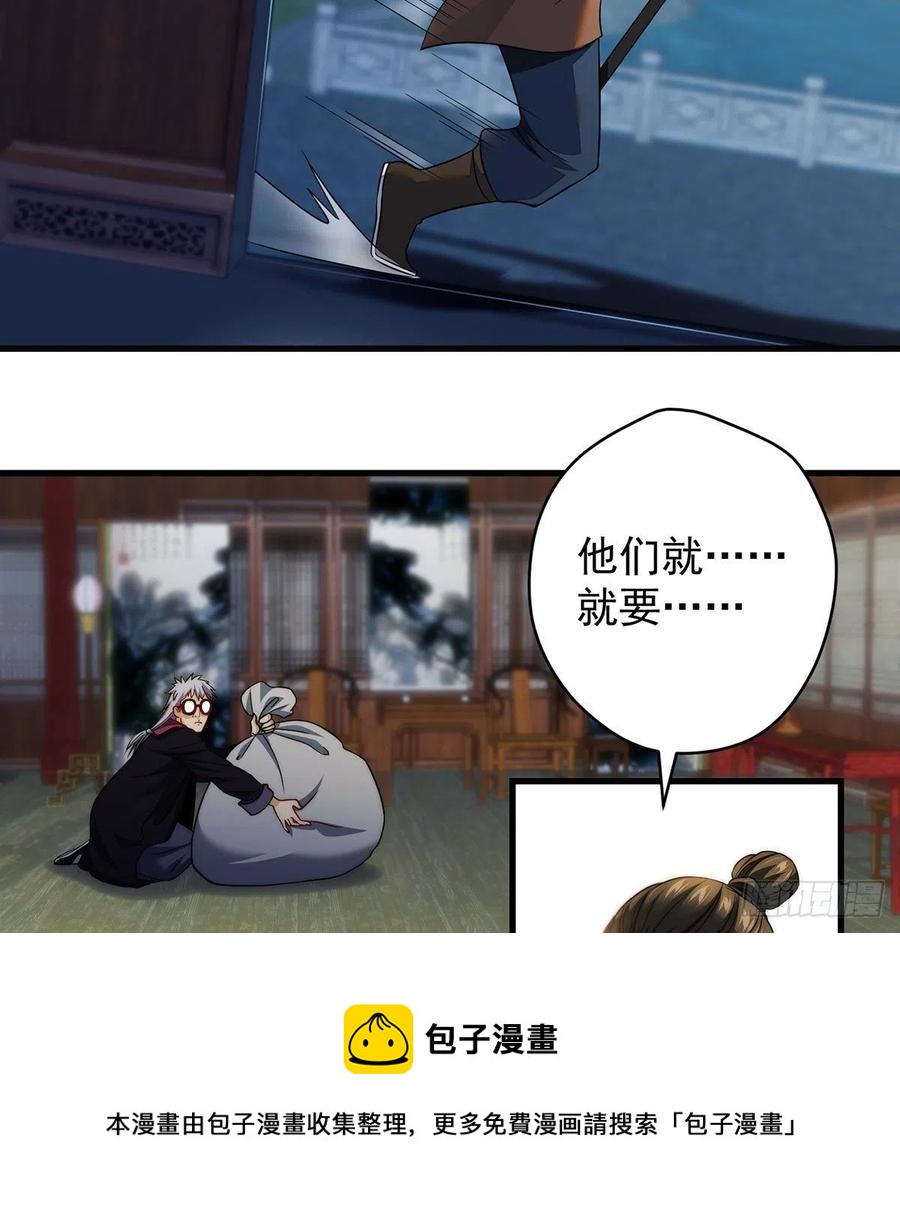 前仆后继32