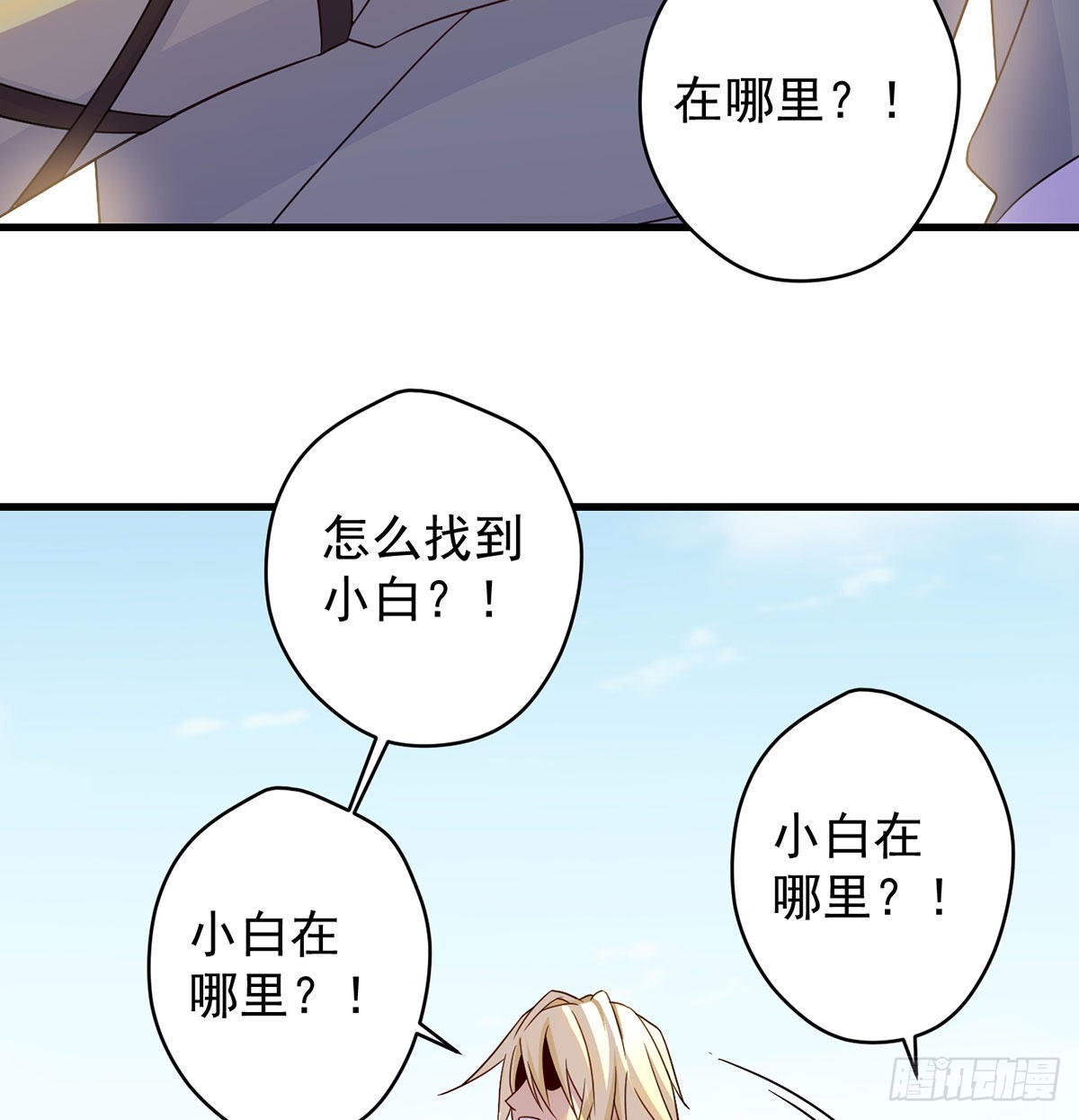 始终逃不了套路39