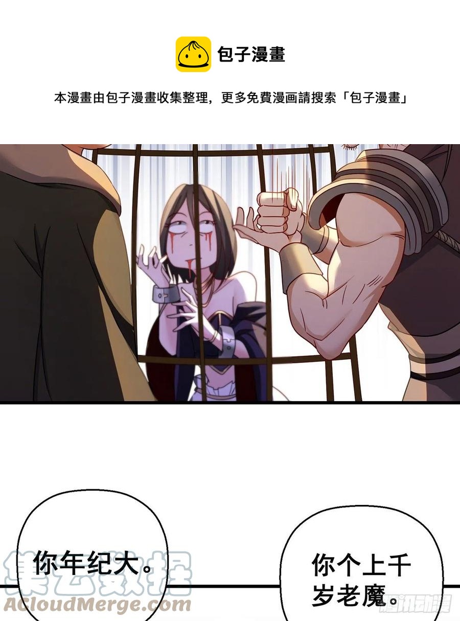 熟人相见分外亲12