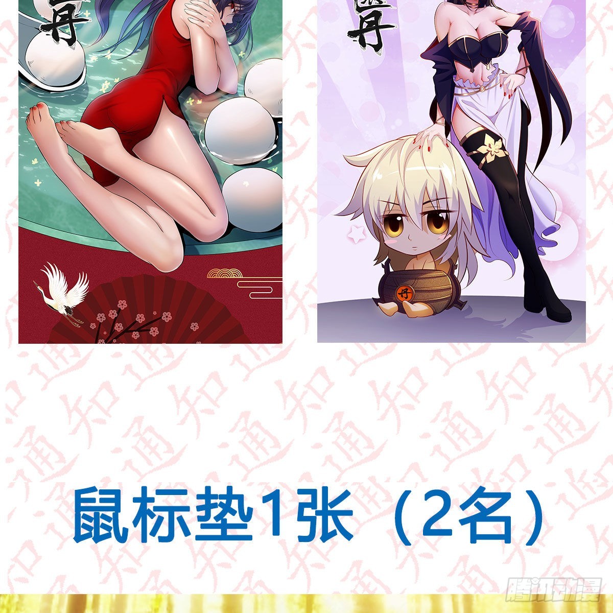 “粽”横仙侠，品粽投月票10