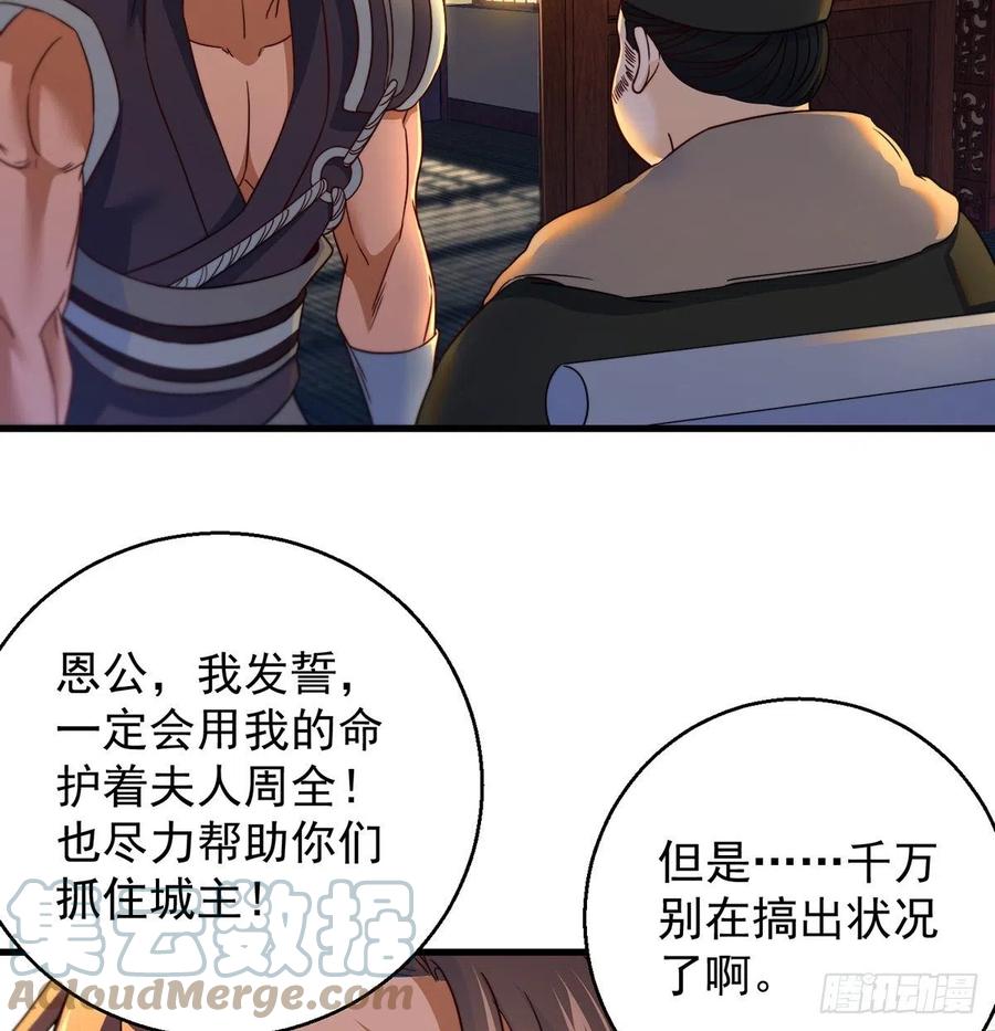 强行合理化51