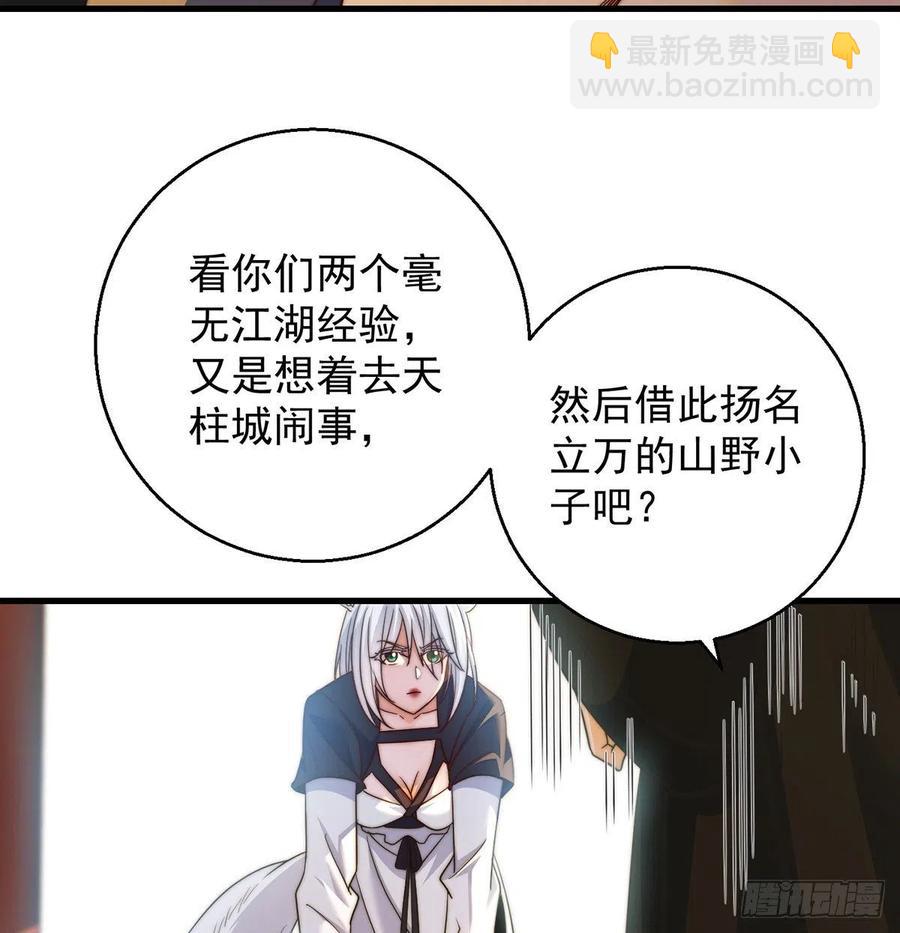 路走窄了19