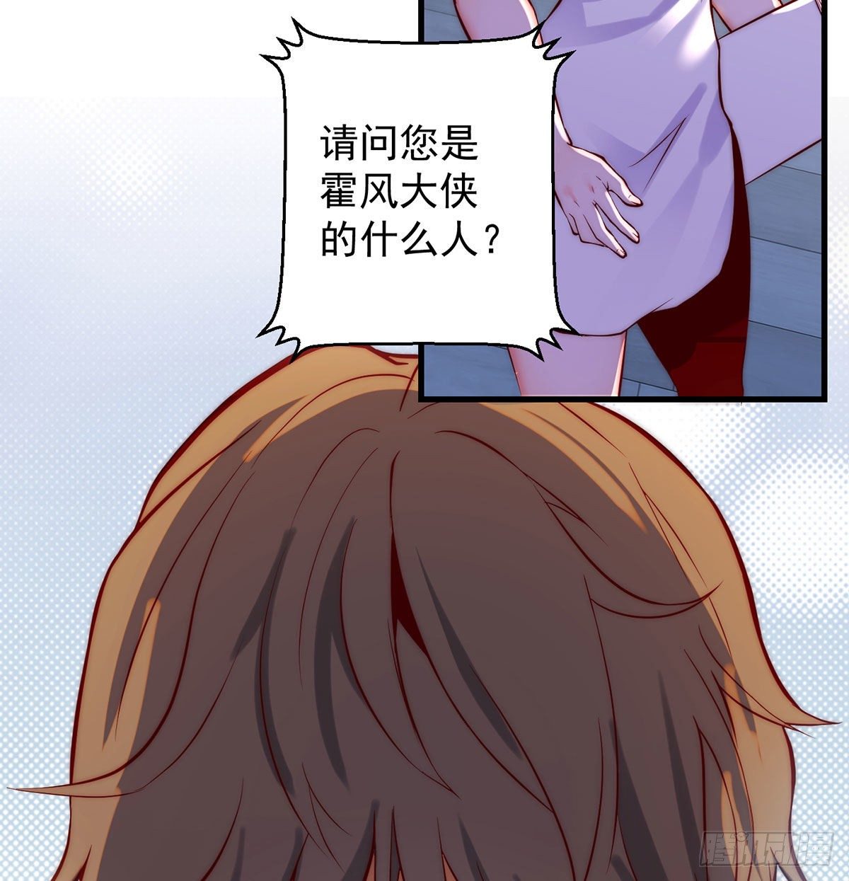 出手不凡9
