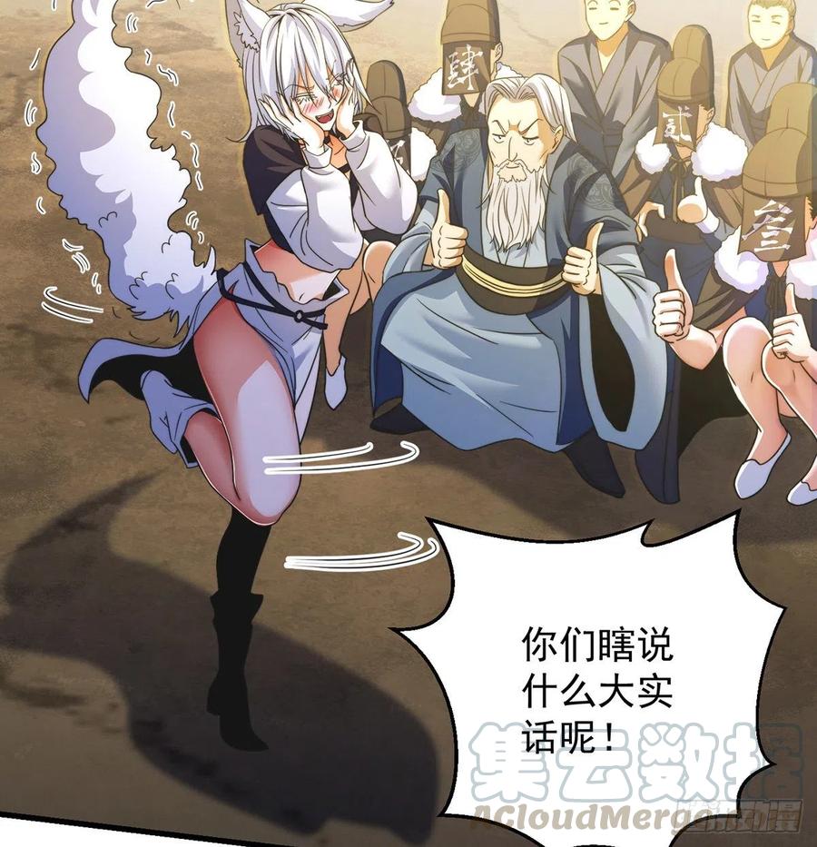 小丹的决定33