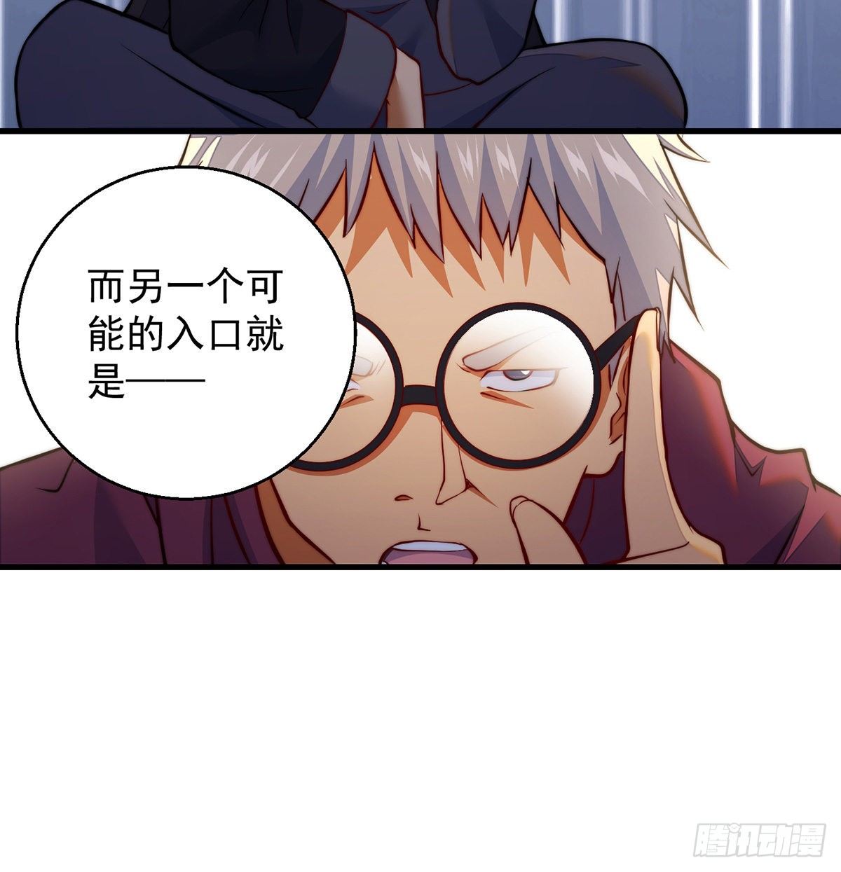 滑溜的城主不好找45