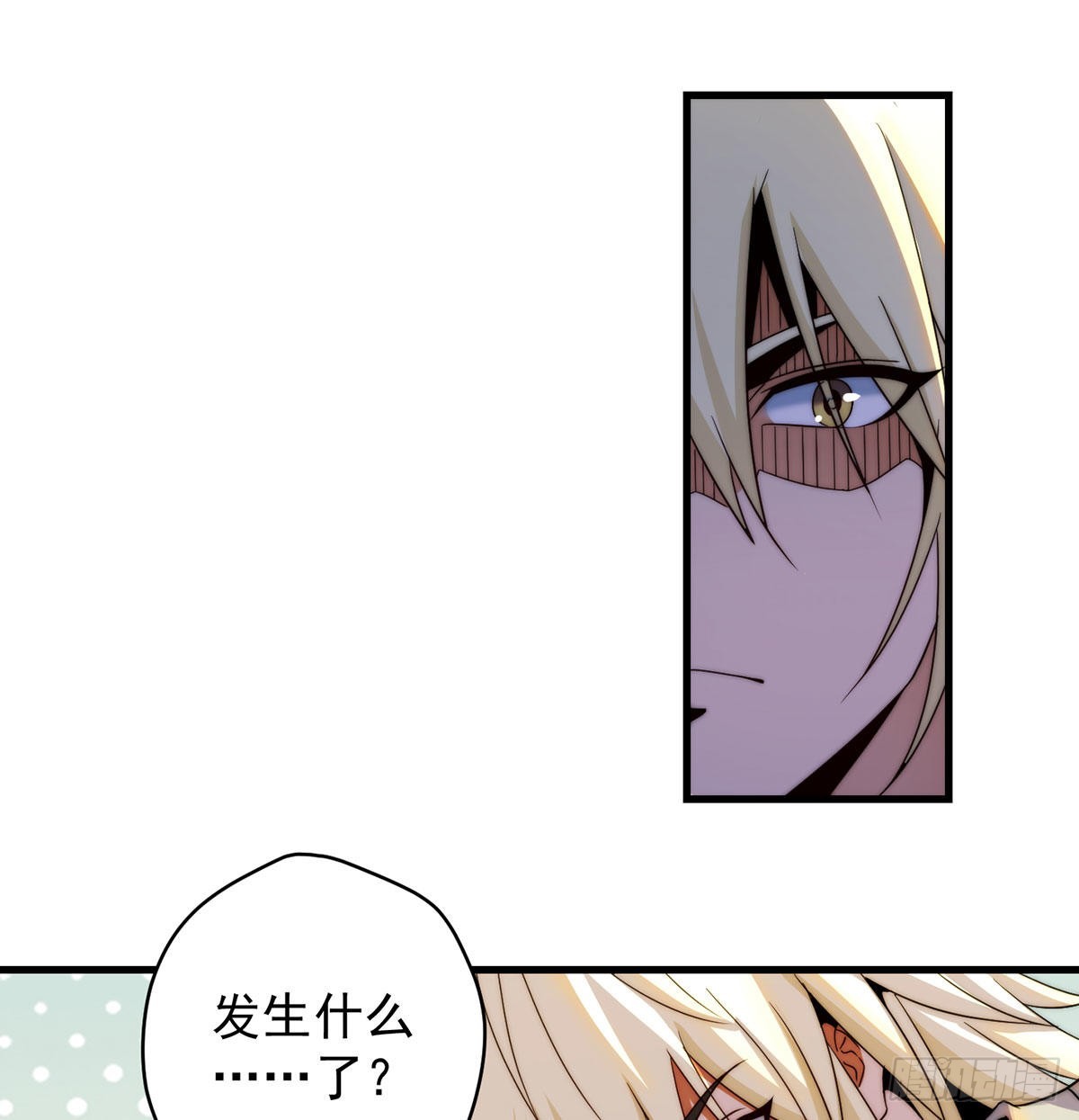 始终逃不了套路16