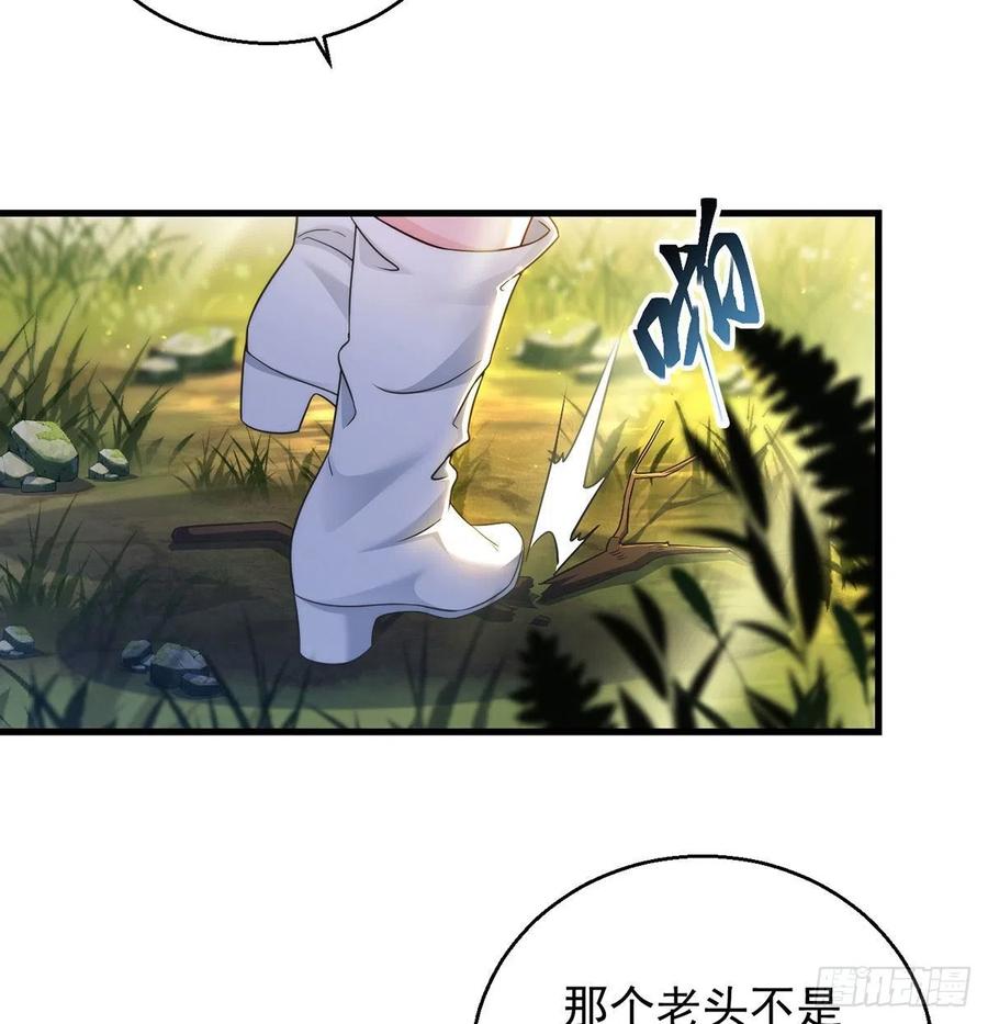 路遇黑产2