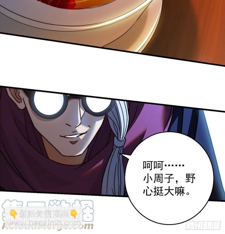 谁包围谁24