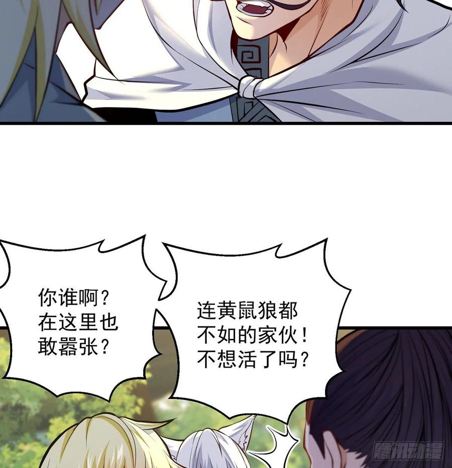 还能嚣张一会儿25