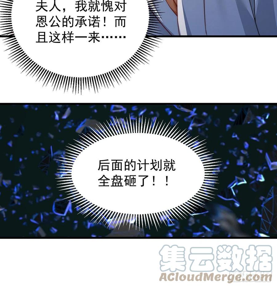 深不可测的丹15