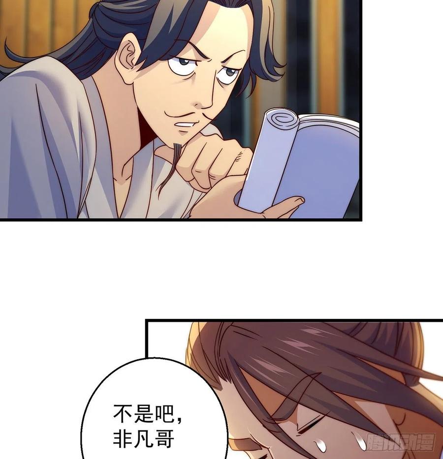 柳兄你要顶住啊41