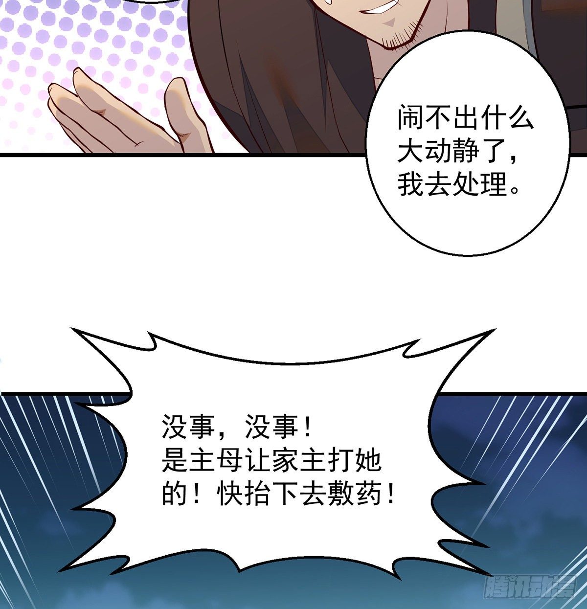 灯下黑12