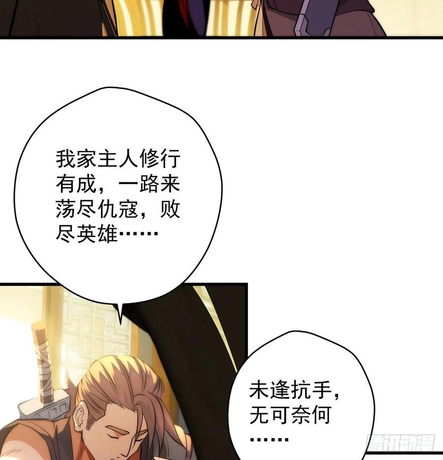 搞阴谋5