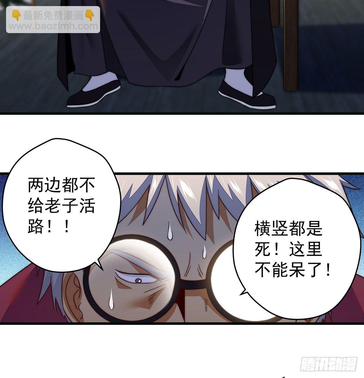 灯下黑39
