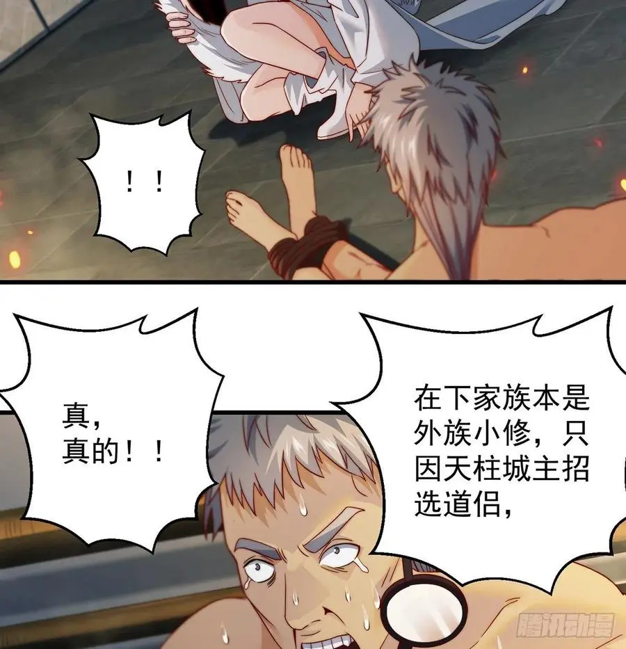 说卧槽的举个手2
