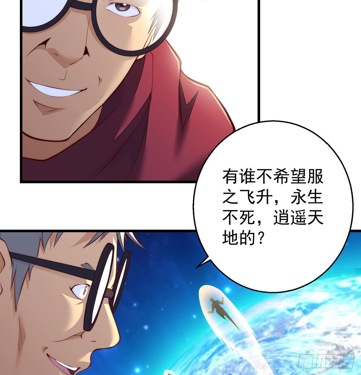 短暂的分别26