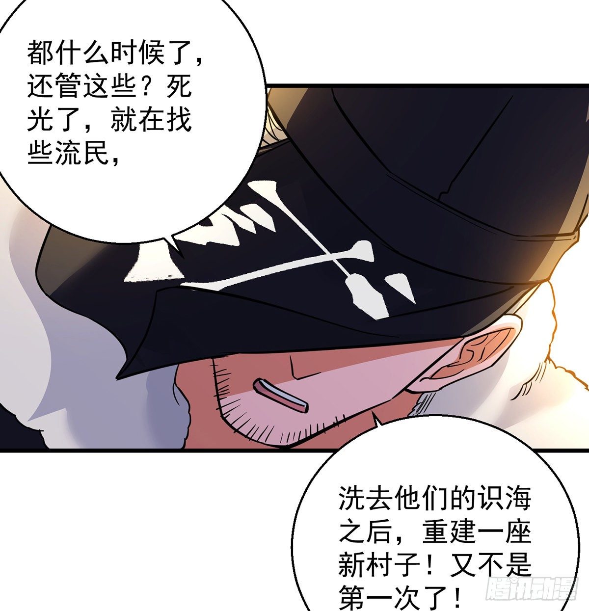 升仙会有坑57