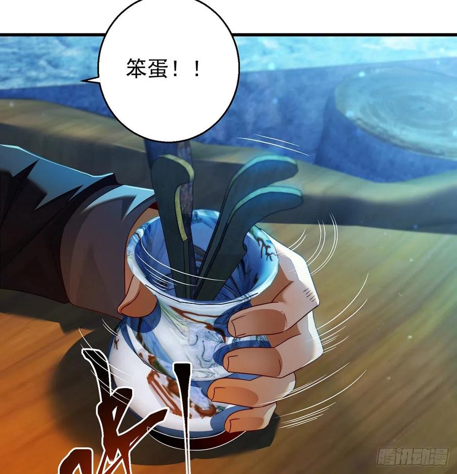 谁包围谁32