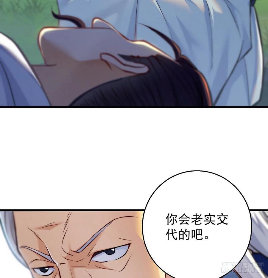 绝世三招50